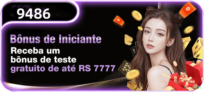 Facebook Rewards
